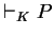 $\vdash_K P$